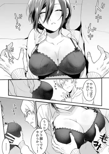 [Amadu Nami] Hageshii SEX de Motokare o Wasuresasete ~ Yotta Furi shite Izanau Ane Fhentai - Page 11