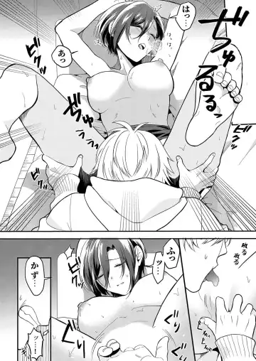 [Amadu Nami] Hageshii SEX de Motokare o Wasuresasete ~ Yotta Furi shite Izanau Ane Fhentai - Page 16