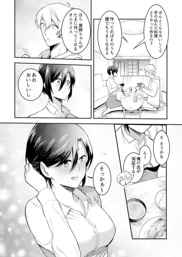 [Amadu Nami] Hageshii SEX de Motokare o Wasuresasete ~ Yotta Furi shite Izanau Ane Fhentai - Page 29