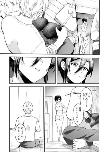 [Amadu Nami] Hageshii SEX de Motokare o Wasuresasete ~ Yotta Furi shite Izanau Ane Fhentai - Page 31