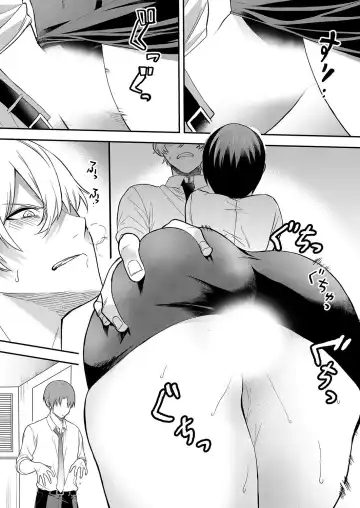 [Amadu Nami] Hageshii SEX de Motokare o Wasuresasete ~ Yotta Furi shite Izanau Ane Fhentai - Page 59