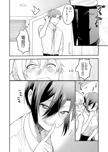 [Amadu Nami] Hageshii SEX de Motokare o Wasuresasete ~ Yotta Furi shite Izanau Ane Fhentai - Page 60