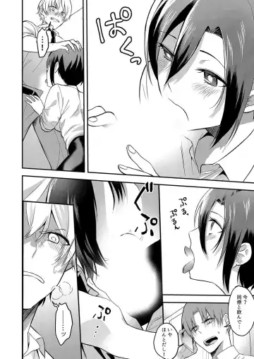 [Amadu Nami] Hageshii SEX de Motokare o Wasuresasete ~ Yotta Furi shite Izanau Ane Fhentai - Page 62