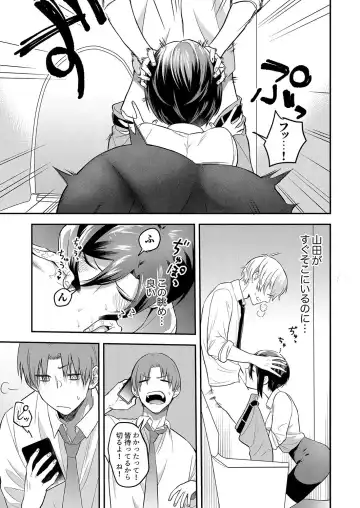 [Amadu Nami] Hageshii SEX de Motokare o Wasuresasete ~ Yotta Furi shite Izanau Ane Fhentai - Page 63