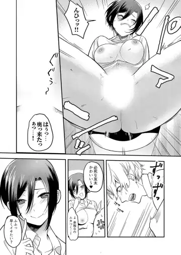 [Amadu Nami] Hageshii SEX de Motokare o Wasuresasete ~ Yotta Furi shite Izanau Ane Fhentai - Page 67