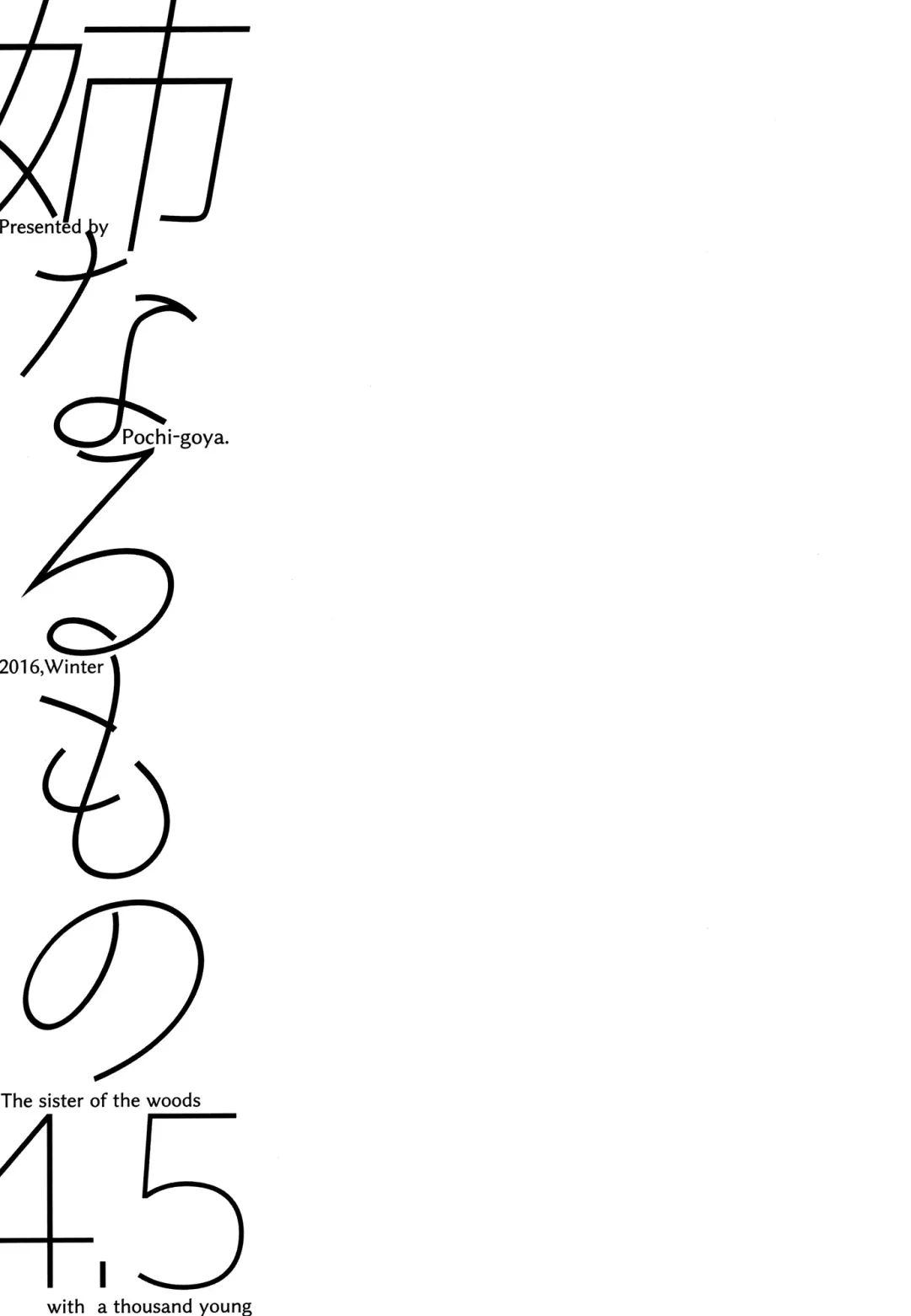 Ane Naru Mono chapter 1-4.5 | The Elder-Sister Like One chapter 1-4.5 Fhentai - Page 110