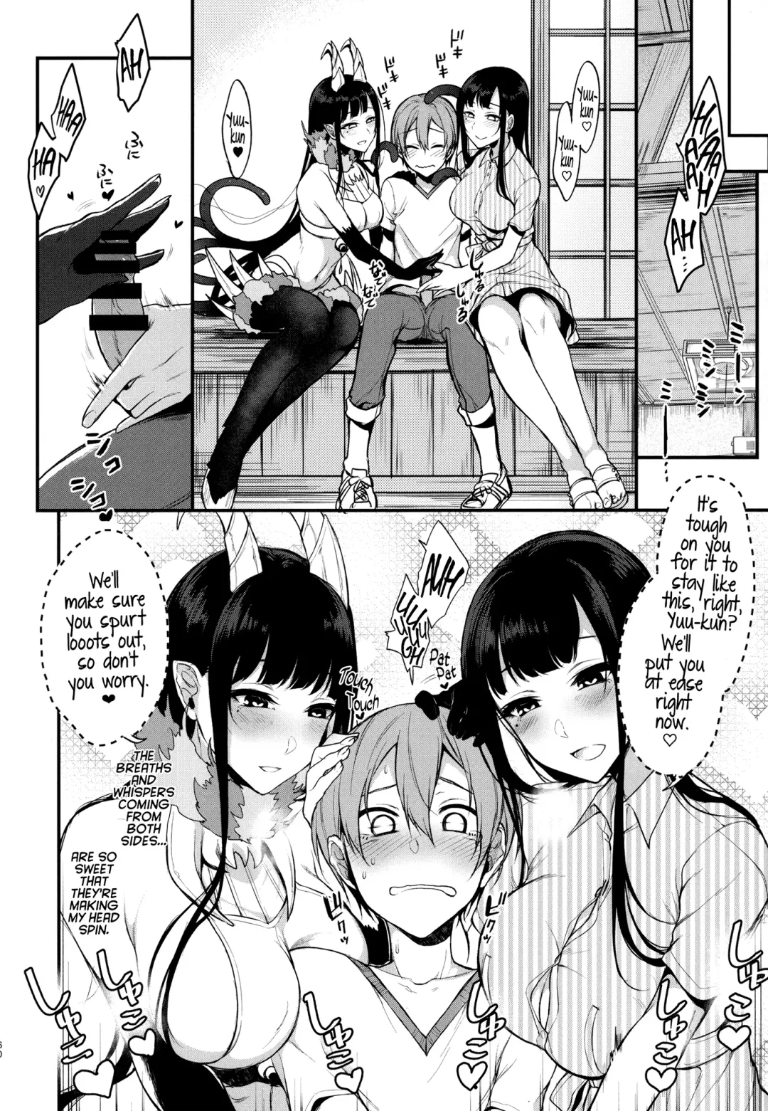 Ane Naru Mono chapter 1-4.5 | The Elder-Sister Like One chapter 1-4.5 Fhentai - Page 58