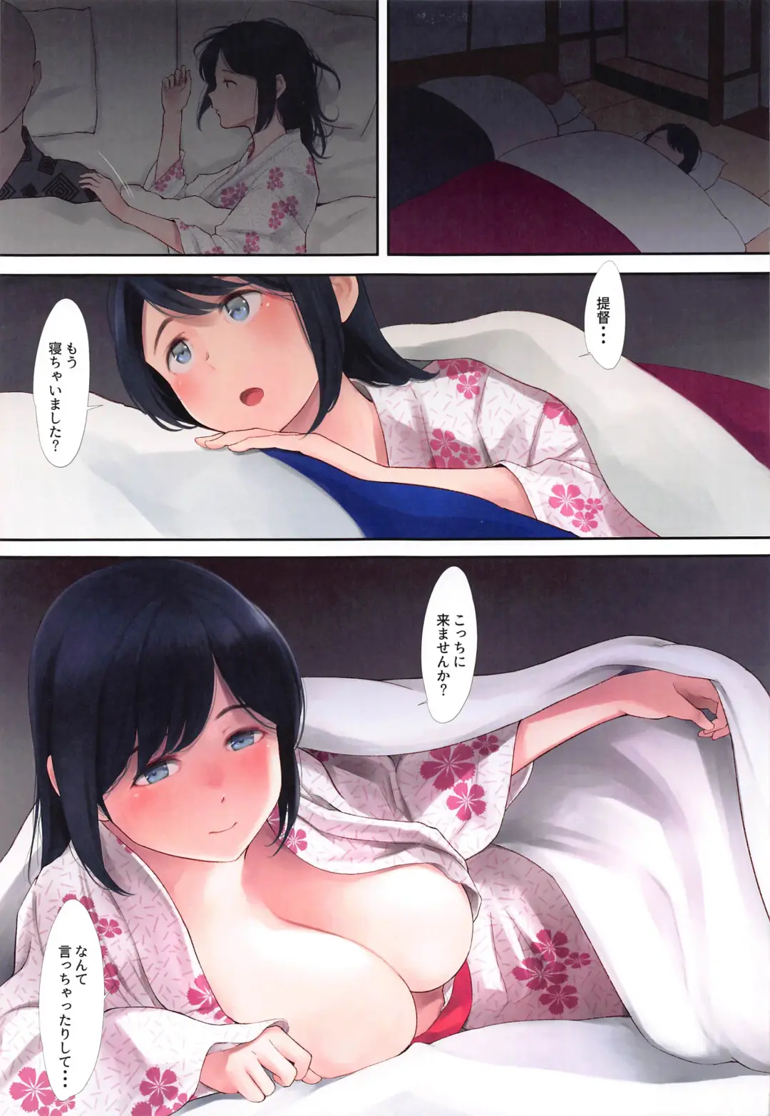 [Wa] WASANBON VOL. 23 Fhentai - Page 5