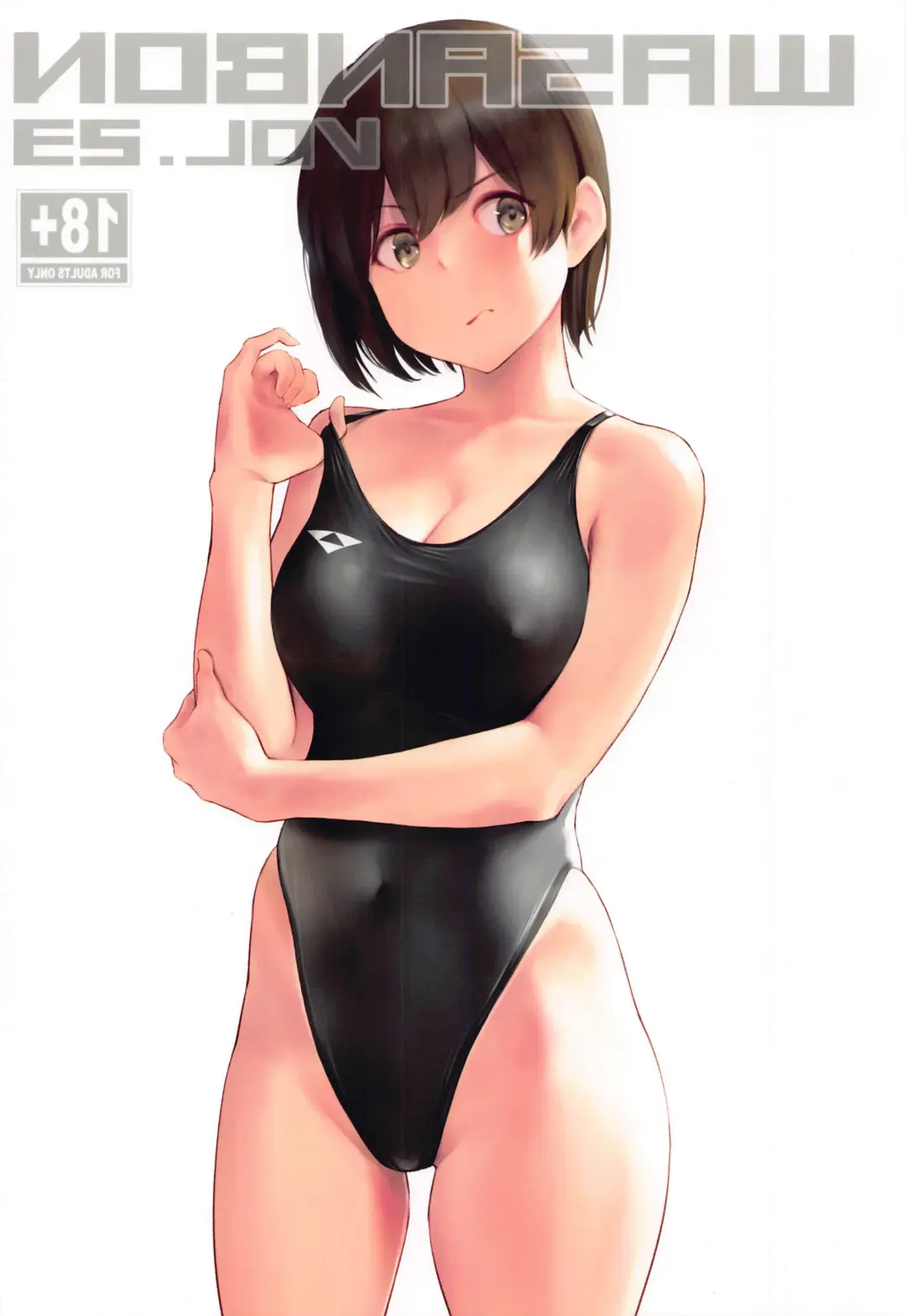 [Wa] WASANBON VOL. 23 Fhentai - Page 20