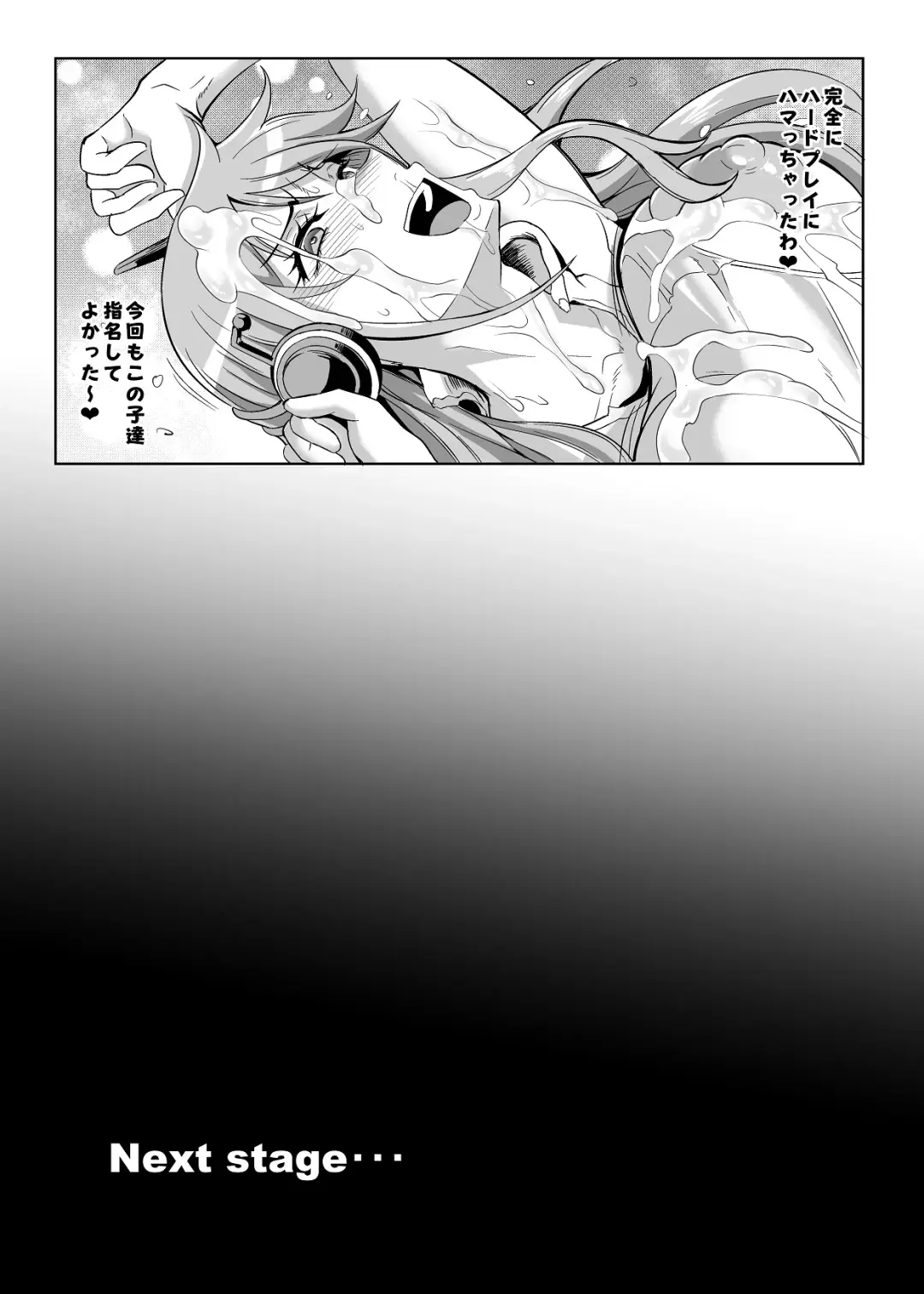 [Puripuri Jet] Pirate Girls 3 Fhentai - Page 17