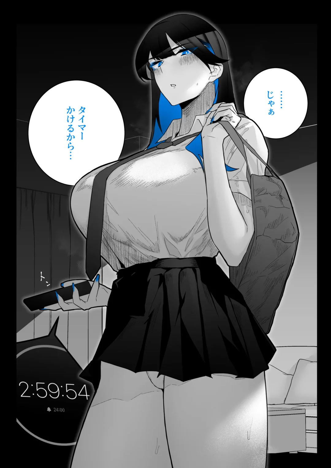 [Kagto] Machida-chan 1-18 Fhentai - Page 59