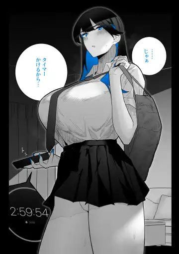 [Kagto] Machida-chan 1-18 Fhentai - Page 59