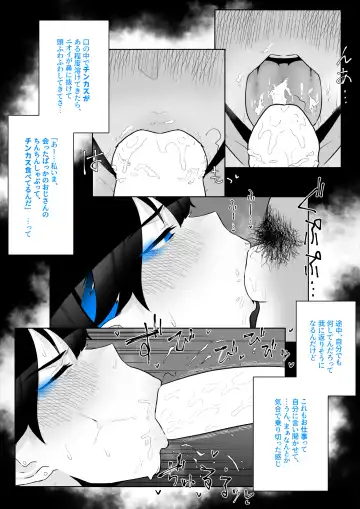 [Kagto] Machida-chan 1-18 Fhentai - Page 63