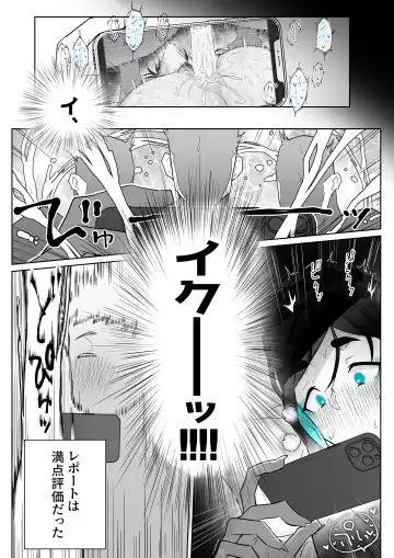 [Kagto] Machida-chan 1-18 Fhentai - Page 85