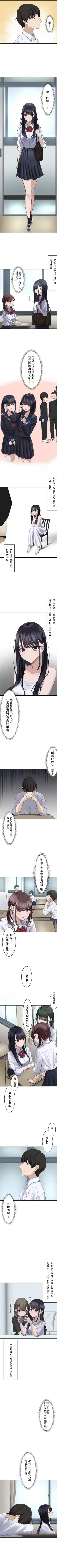 saimin、kaketemite 1 Fhentai - Page 2