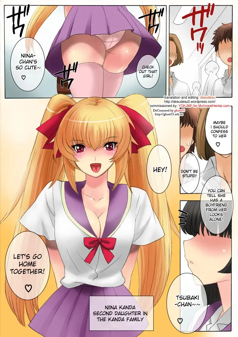 [Qoopie] Botepuri Kanda Family 3 (decensored) Fhentai - Page 1