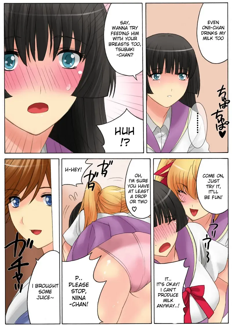 [Qoopie] Botepuri Kanda Family 3 (decensored) Fhentai - Page 6
