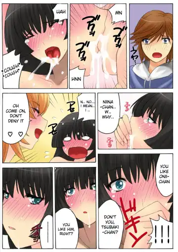 [Qoopie] Botepuri Kanda Family 3 (decensored) Fhentai - Page 14