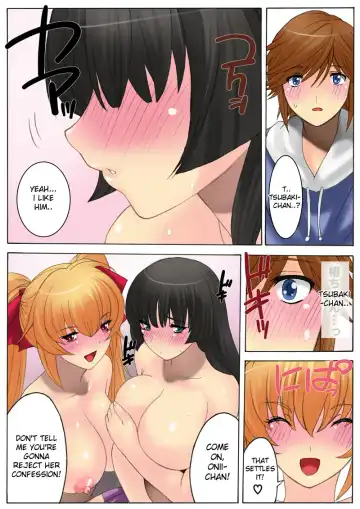 [Qoopie] Botepuri Kanda Family 3 (decensored) Fhentai - Page 15