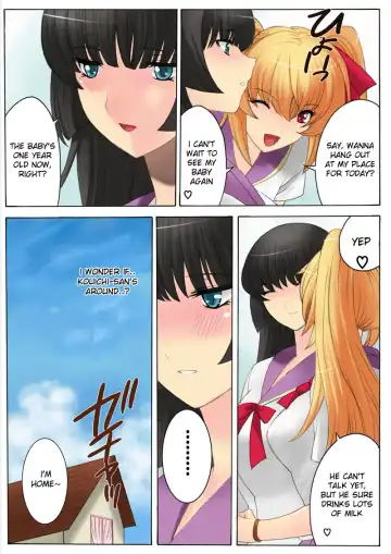 [Qoopie] Botepuri Kanda Family 3 (decensored) Fhentai - Page 3