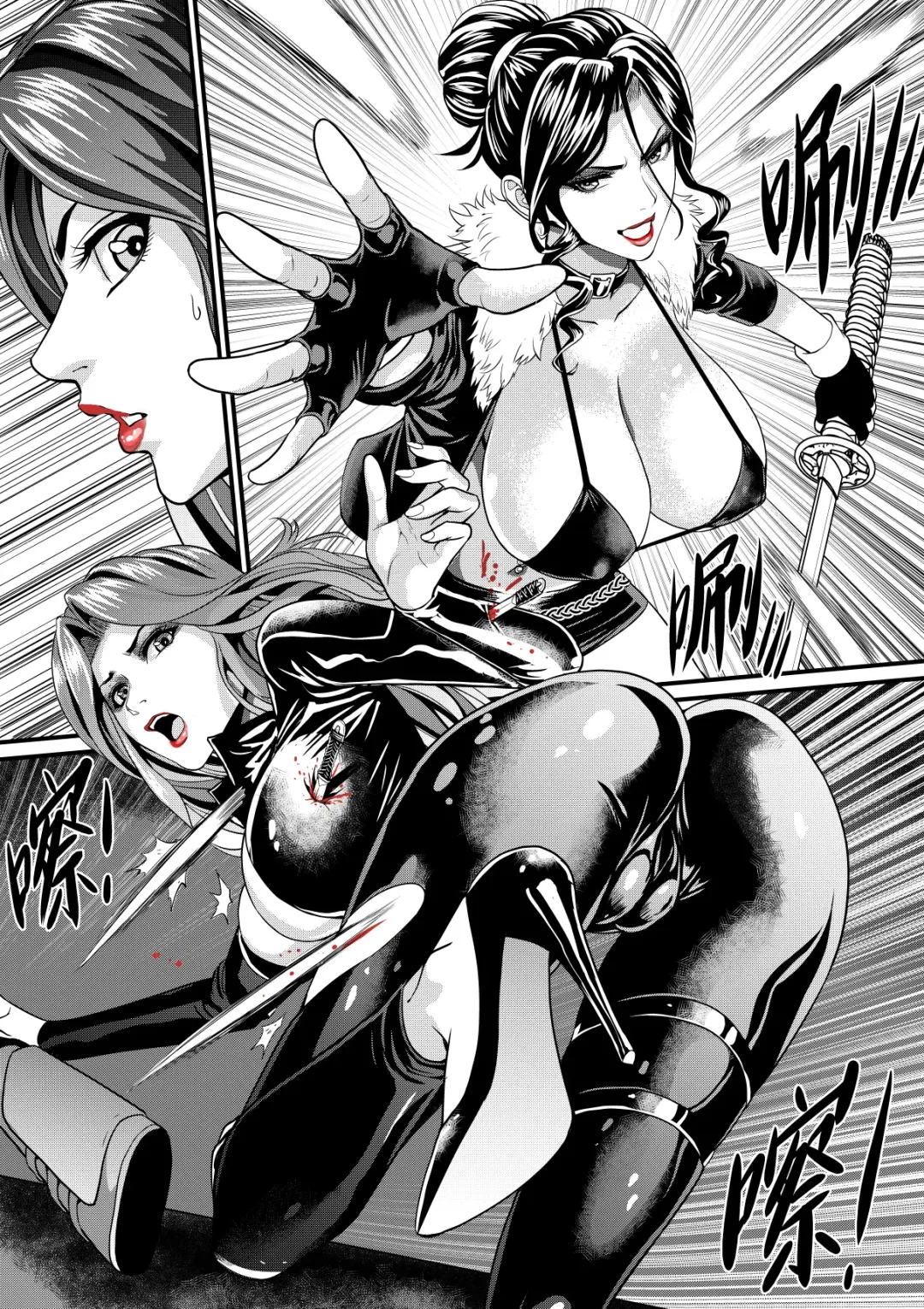 [Mr Kurz] GVG&逆殺 Fhentai - Page 4