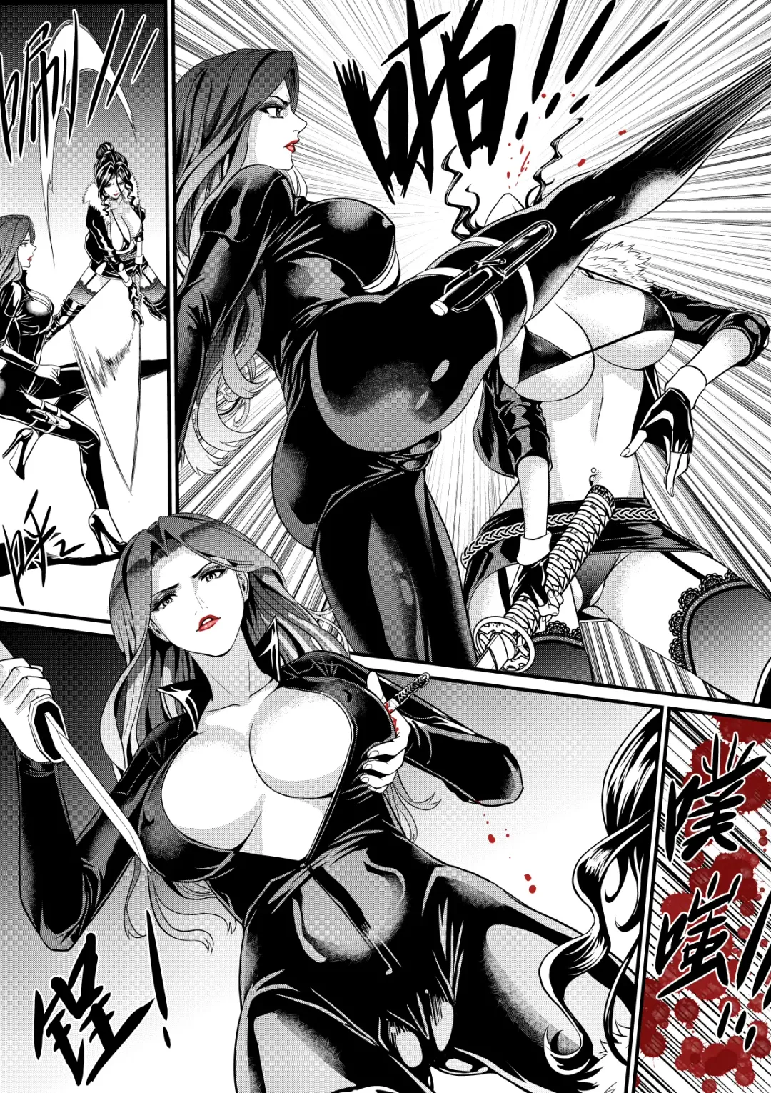 [Mr Kurz] GVG&逆殺 Fhentai - Page 5