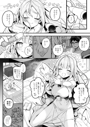 [Shika Yuno] Twilight Cinderella Fhentai - Page 4