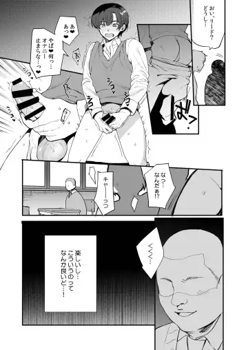 [Kirimoto Yuuji - Kozi] Hentai Inmon 5 Chika Idol Oshioki do M Choukyou Haishin Fhentai - Page 8