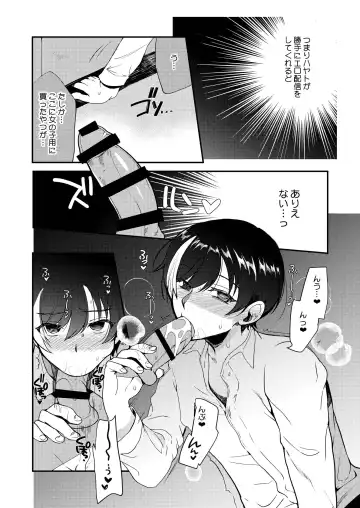 [Kirimoto Yuuji - Kozi] Hentai Inmon 5 Chika Idol Oshioki do M Choukyou Haishin Fhentai - Page 23