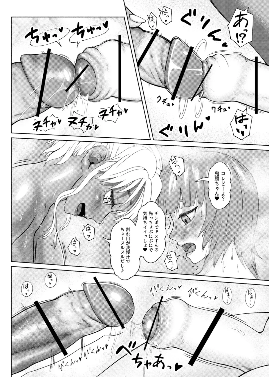 [Nobuhiro] FutaBitch Arc 10 Fhentai - Page 22