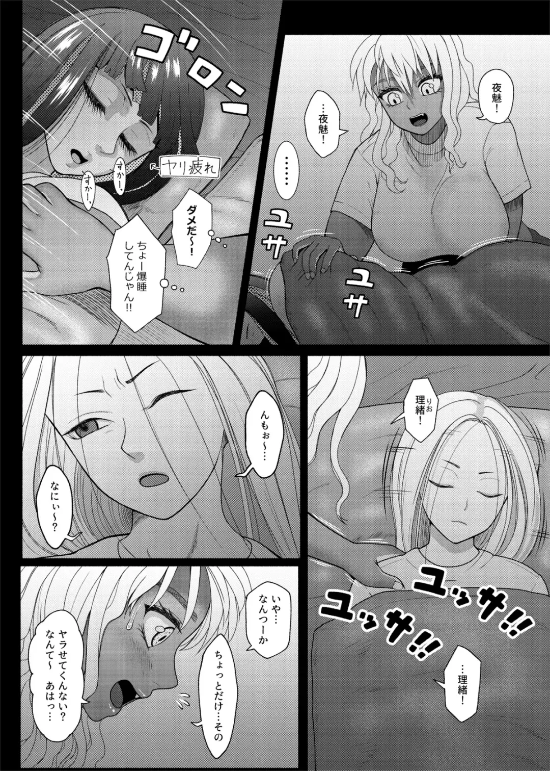 [Nobuhiro] FutaBitch Arc 10 Fhentai - Page 40