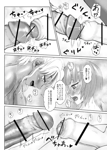[Nobuhiro] FutaBitch Arc 10 Fhentai - Page 22