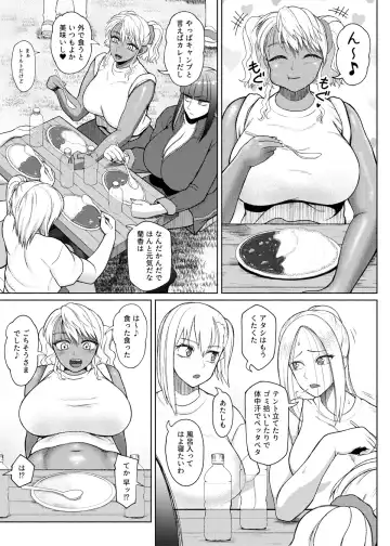 [Nobuhiro] FutaBitch Arc 10 Fhentai - Page 3