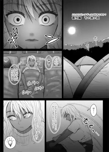 [Nobuhiro] FutaBitch Arc 10 Fhentai - Page 39