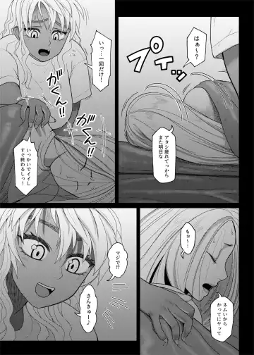 [Nobuhiro] FutaBitch Arc 10 Fhentai - Page 41