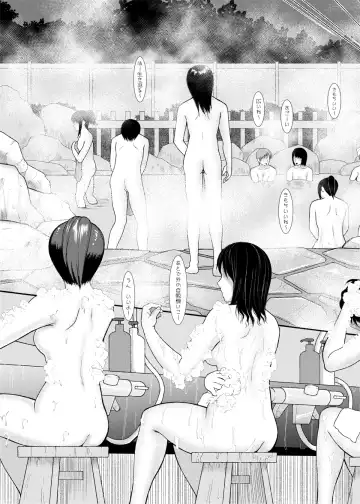 [Nobuhiro] FutaBitch Arc 10 Fhentai - Page 5