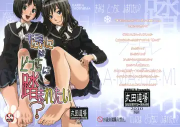 Read [Maruta] Kimi wa Docchi ni Fumaretai? - Fhentai