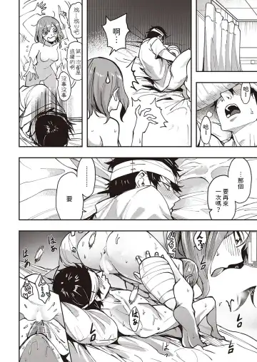 [Kuma Ashi S] Hina no Ongaeshi Fhentai - Page 12