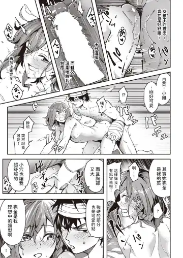 [Kuma Ashi S] Hina no Ongaeshi Fhentai - Page 15