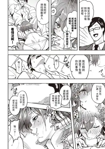 [Kuma Ashi S] Hina no Ongaeshi Fhentai - Page 4