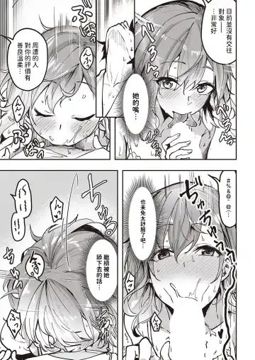 [Kuma Ashi S] Hina no Ongaeshi Fhentai - Page 5