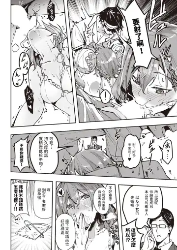 [Kuma Ashi S] Hina no Ongaeshi Fhentai - Page 6