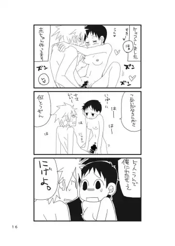 Boku no kanojo wa dai 3 no. Fhentai - Page 4