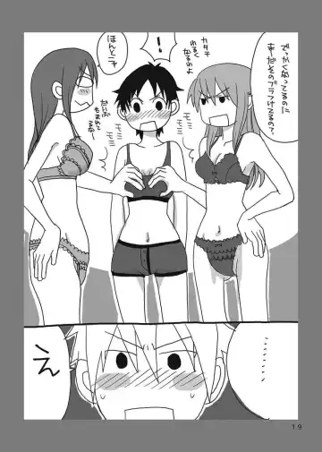 Boku no kanojo wa dai 3 no. Fhentai - Page 6