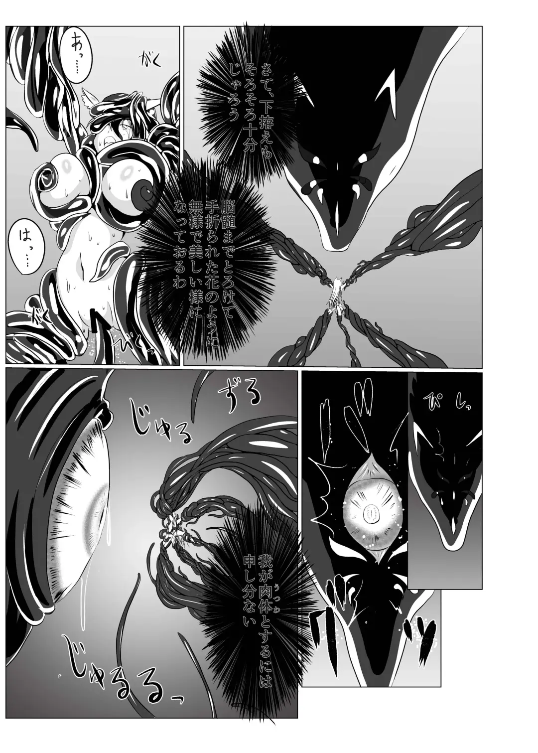 [Shinkawa Toyoichi] Onagoka Inari ~Onagoka Inari~ Fhentai - Page 40