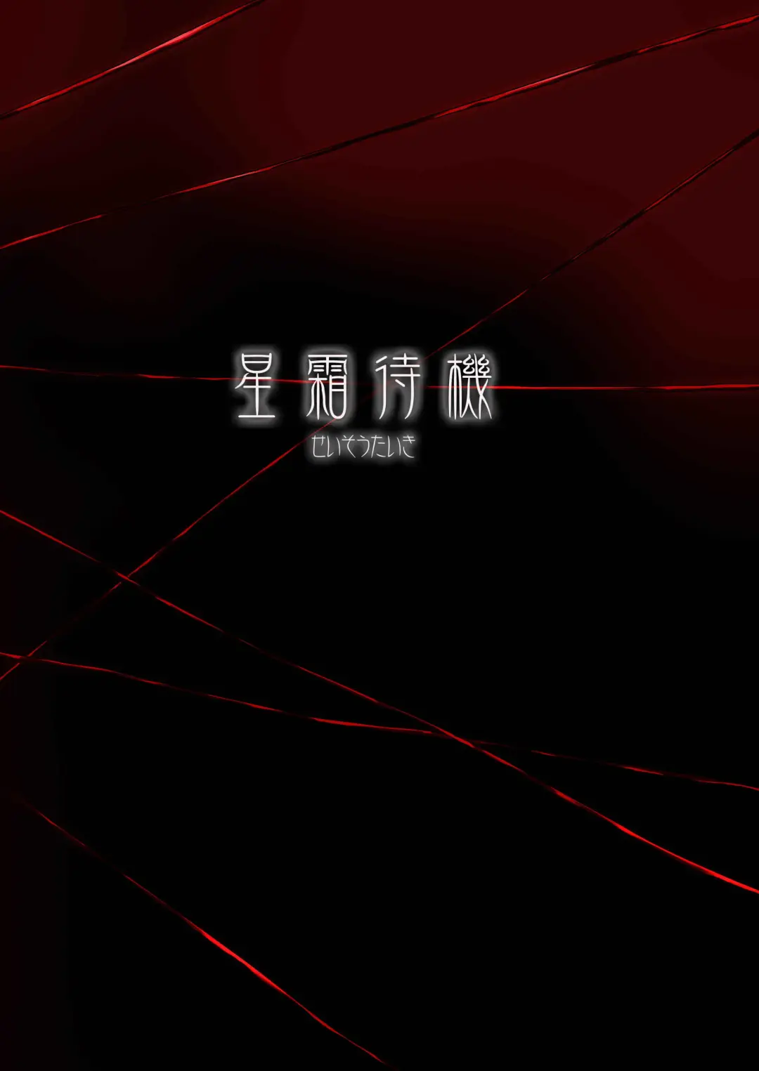 [Shinkawa Toyoichi] Onagoka Inari ~Onagoka Inari~ Fhentai - Page 46