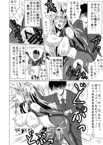 [Shinkawa Toyoichi] Onagoka Inari ~Onagoka Inari~ Fhentai - Page 19