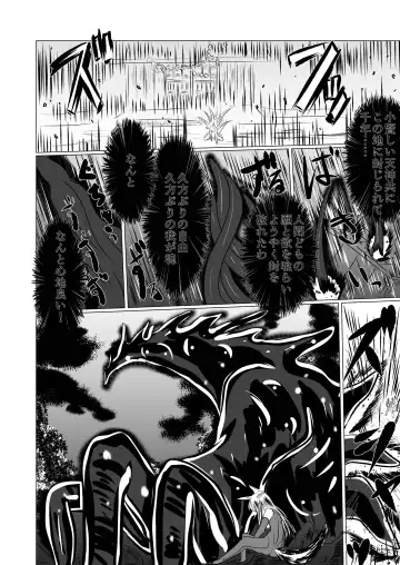 [Shinkawa Toyoichi] Onagoka Inari ~Onagoka Inari~ Fhentai - Page 23