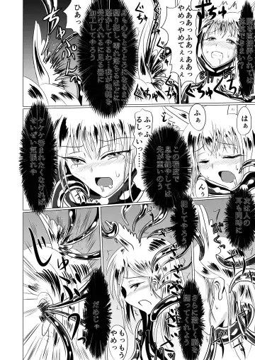 [Shinkawa Toyoichi] Onagoka Inari ~Onagoka Inari~ Fhentai - Page 27