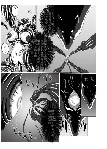 [Shinkawa Toyoichi] Onagoka Inari ~Onagoka Inari~ Fhentai - Page 40